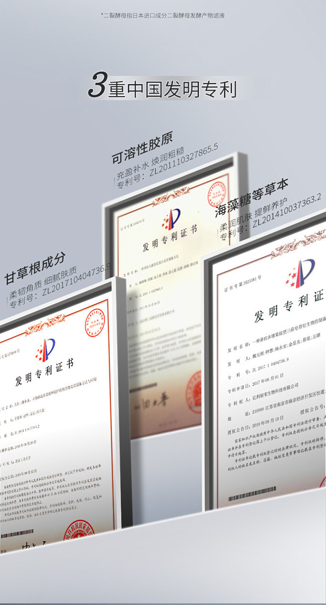 检测报告 质检报告 证书