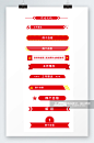 标题矢量图标题元素素材