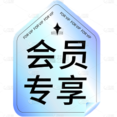 吱呜猪ū采集到年货节素材