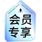 通用电商清新时尚渐变镭射促销标签元素贴纸