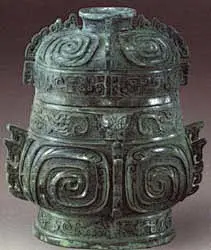 【11】饮酒器：觯
觯( zhi 音志)
     古代饮酒器。圆腹，侈口，圈足，形状小瓶，大多数有盖。这种形状的觯多为商代器。西周时有作方柱形而四角圆的。春秋时演化成长身、侈口、圈足觯，形状像觚，自身铭文称为“鍴”（如王义楚鍴）而不叫觯。据有人研究，“鍴”即是“觯”