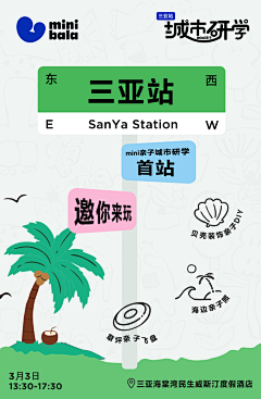 白洞君采集到套系海报
