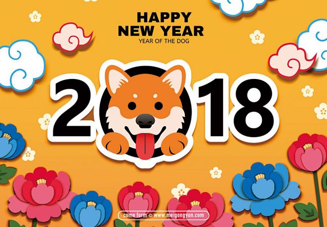 2018狗年新春春节Ai矢量海报Happ...