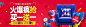 天猫家装banner