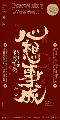 x-林采集到好话