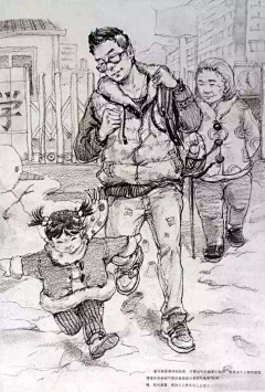 尼特族采集到场景