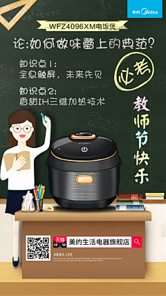 茜遇采集到开学季
