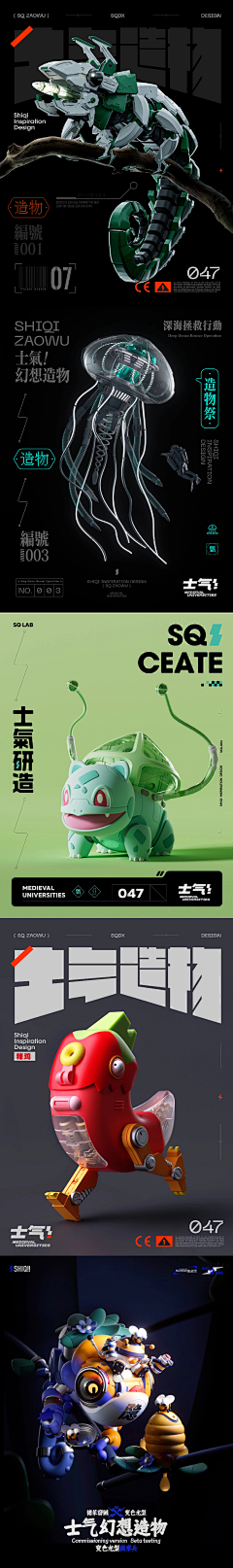 摸xxxx逗虱采集到待归类采集