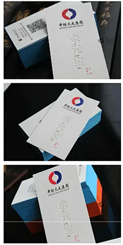 集团公司擦边工艺高档名片