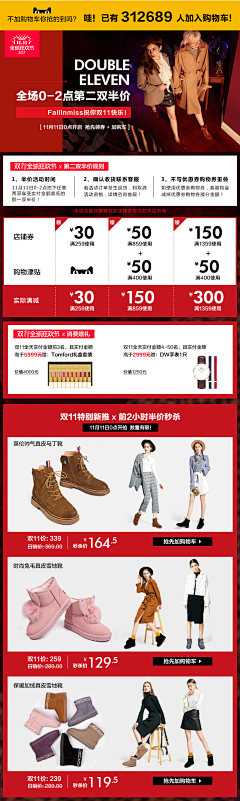 圣格兄采集到详情页