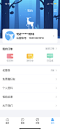 UI 主页面 界面 icon 缺省页采集 设计工厂 47 