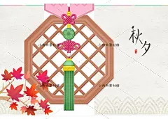 剪纸风中式古典亭子祥云插画中秋节古代庭院PSD设计素材psd235-淘宝网