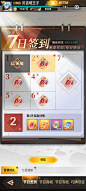 GAMEUI(GameUI.net)-游戏UI/UX学习、交流、分享平台