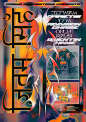  ◉◉ 微博@辛未设计  ◉◉【微信公众号：xinwei-1991】整理分享 ⇦了解更多。 视觉海报设计排版设计  (1482).jpg