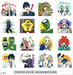 b@飞天胖虎 line贴图表情包贴纸荒川爆笑团  荒川河畔的电波系贴图登场啦！这里有呆萌的