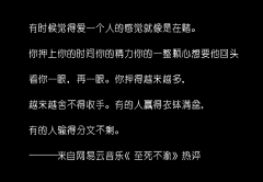 关于你*采集到适应孤独