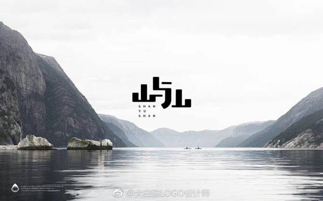 [cp]#LOGO设计[超话]# 民宿L...