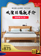 林氏木业家具旗舰店