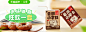 顶部banner