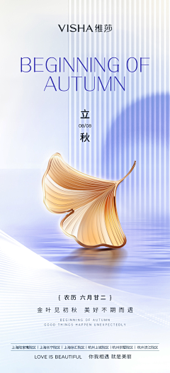 AWEIGG采集到朋友圈海报