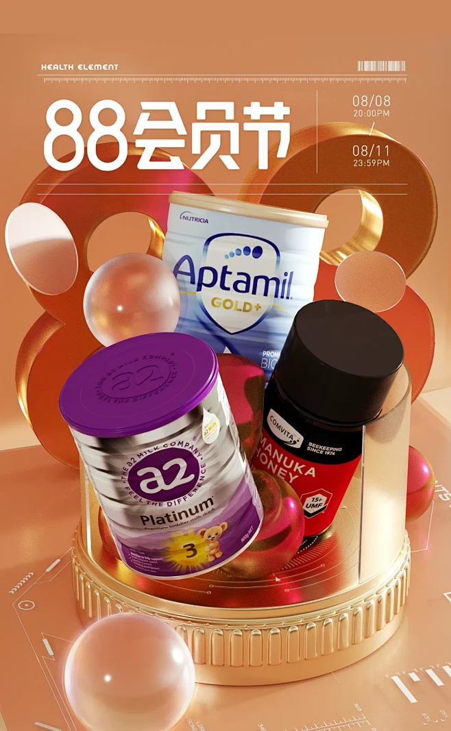 @佑佑佑小溪 采集 母婴奶粉 食品零食 ...