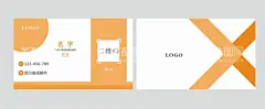 简约名片  - 源文件下载【酷图网】名片,时尚名片,创意名片,精致名片,简约名片