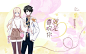 日常懒惰<a class="text-meta meta-mention" href="/yfxb68nrvr/">@晚辞昂</a>