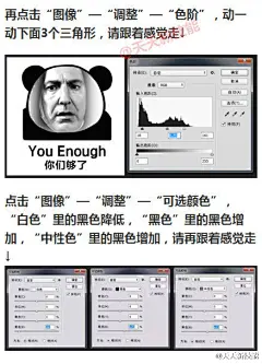 #中国设计力量# 教你一个分分钟把你的同事设计成一个表情包！简单粗暴，好玩又有趣！值得借鉴学习，转需~ ​​​​