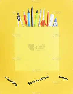 3d渲染到学校在线概念为您的产品展示