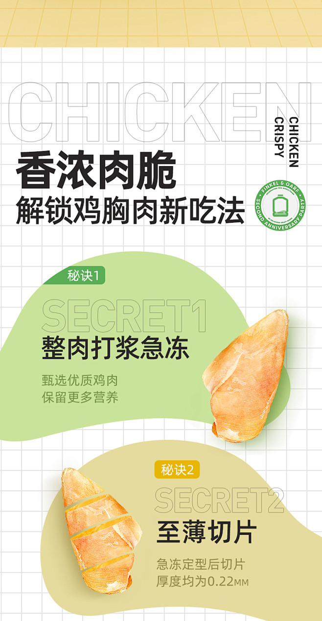 小伶鼬 零食大礼包低脂0添加蔗糖非油炸鸡...
