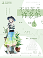 #蔺微澜制作#底图来源于网络#侵删#不见茶花许多年#素锦#
