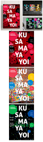 KUSAMA YAYOI POSTER DESIGN : KUSAMA YAYOI EXHIBITION POSTER - YOON SE LIN