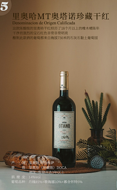 dgkill采集到红酒板块