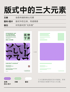 譚嗣同采集到A.学习补足