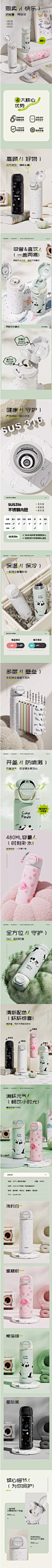 保温杯女生高颜值2024新款316学生上学专用吸管水杯儿童水壶可爱-tmall