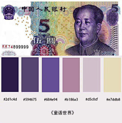 柒柚酱采集到配色大法好