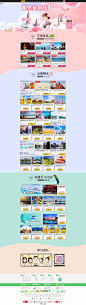 【哪里值得玩三月刊】旅游_途牛