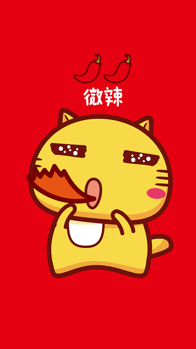 各种辣你能吃到哪个级别微辣