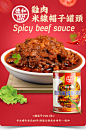 德和肉酱鸡肉米线帽子罐头380g/罐云南特产拌面拌饭酱速食下饭菜-tmall.com天猫