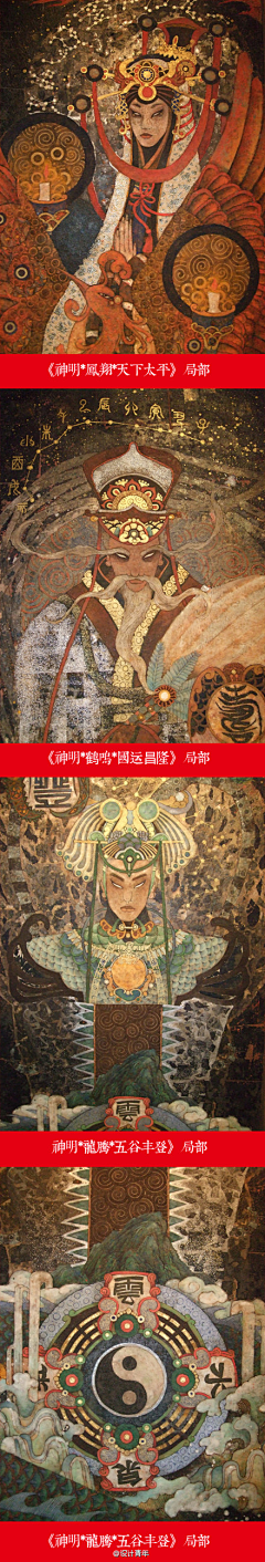 酒醉未醒痴酒醉采集到文化中国