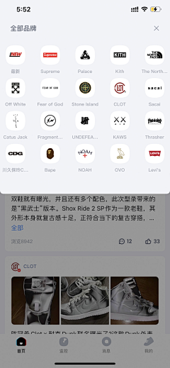 SY_D采集到条件筛选