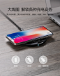 绿联苹果x无线充电器iphone8/8plus三星s8手机专用板QI快充底座八-tmall.com天猫