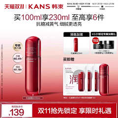 哦吼吼~~采集到Z-主图-2