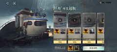 零零星星的星星采集到枪战ui