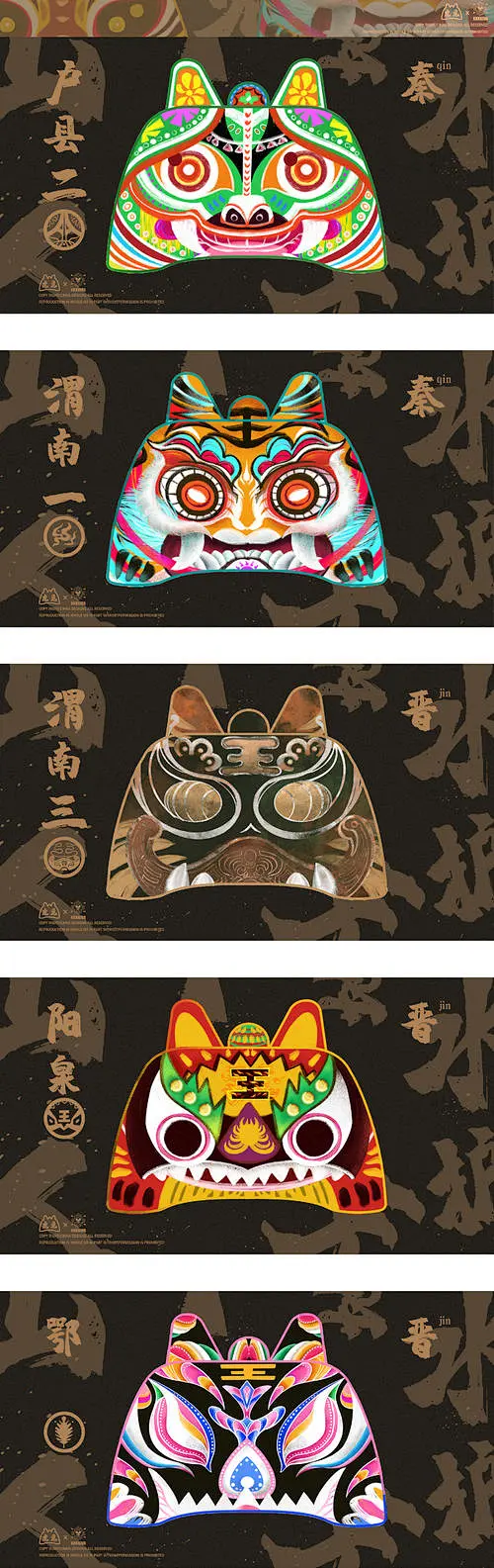《虎见》布老虎造型设计