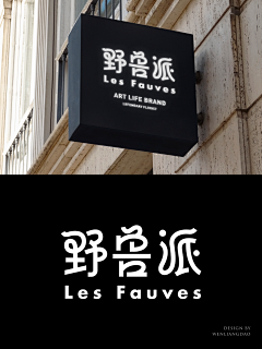 lv2shao采集到logo