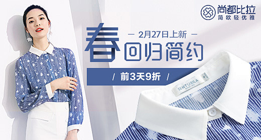 淘宝网 - 淘！我喜欢