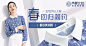 淘宝网 - 淘！我喜欢