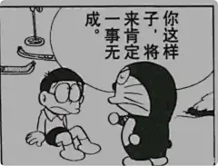 哆啦A梦黑白漫画表情包