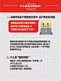 点击来源，关注公众号: 详情页       成长思维！设计师要复盘，不要再瞎忙活！